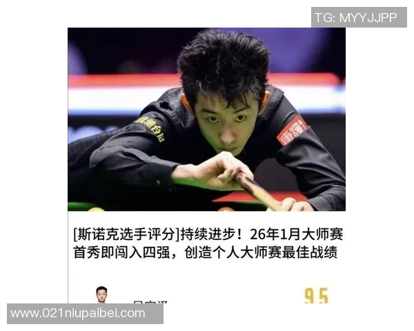 斯诺克国锦赛：决出4强，2名中国选手面对全军覆没危险